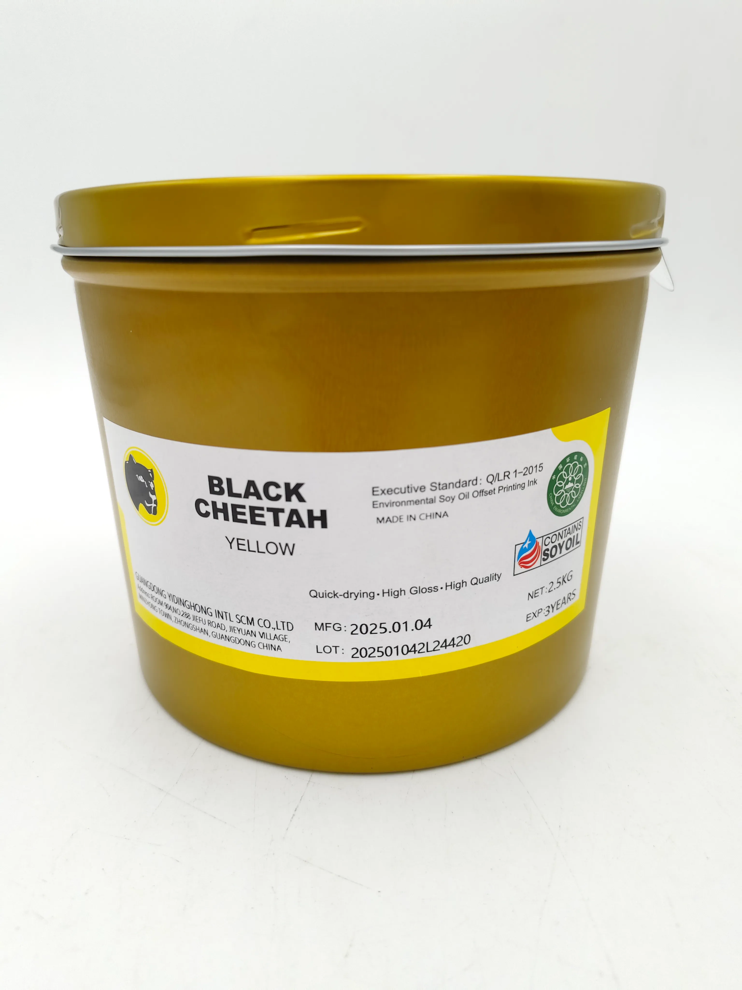 BC四色墨(2.5kg)