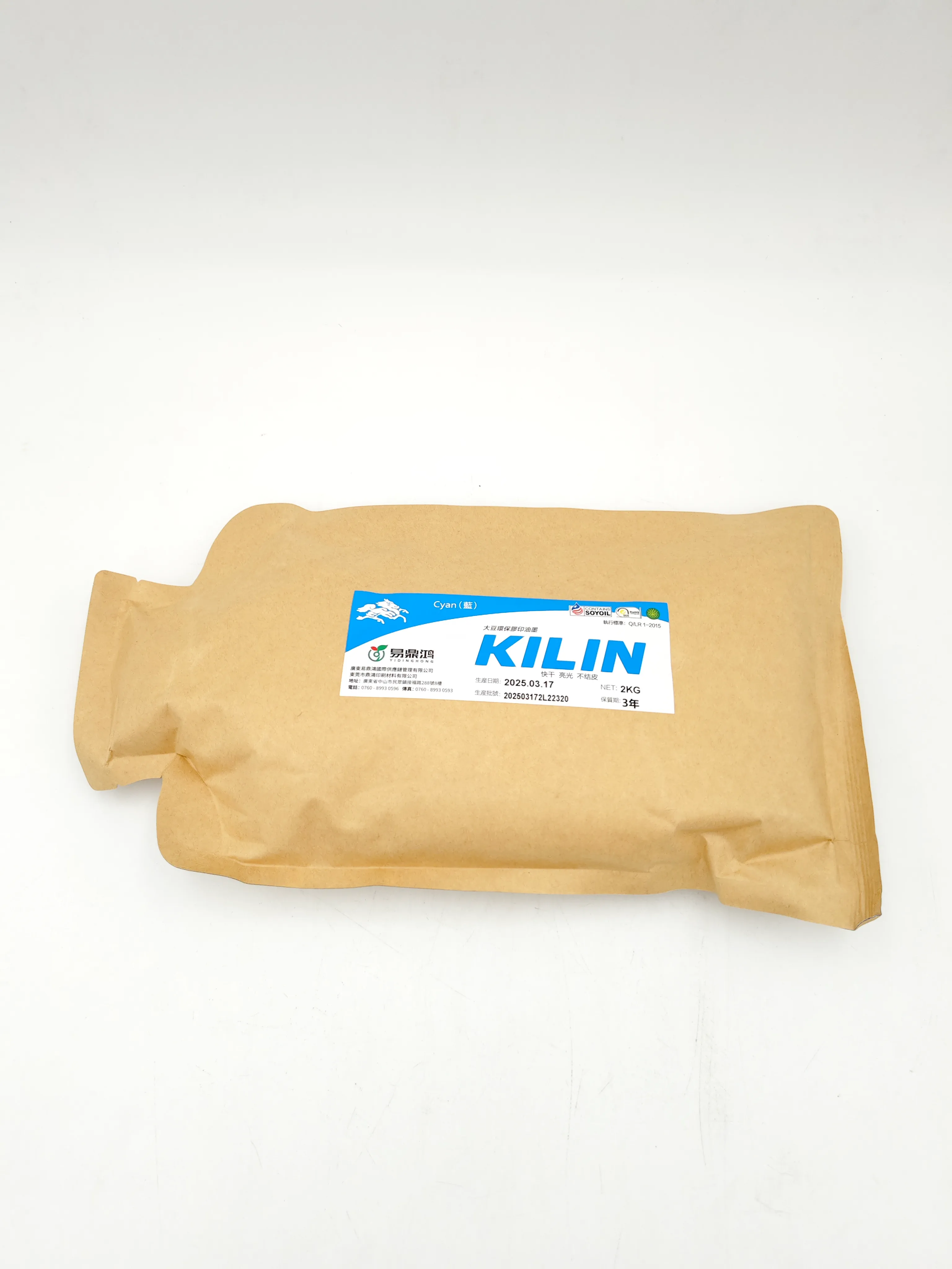 KILIN四色墨(袋装)