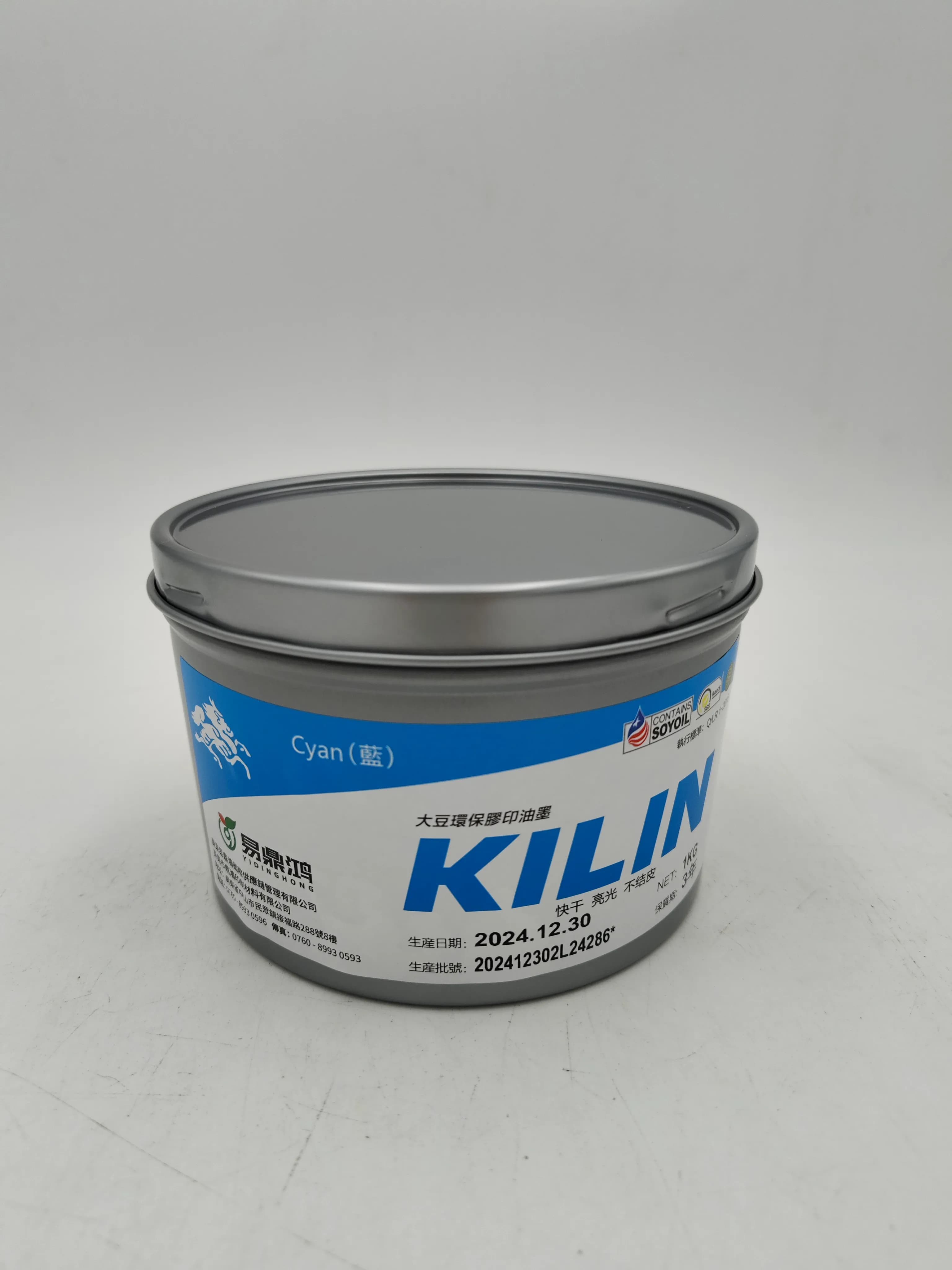 KILIN四色墨(1kg)