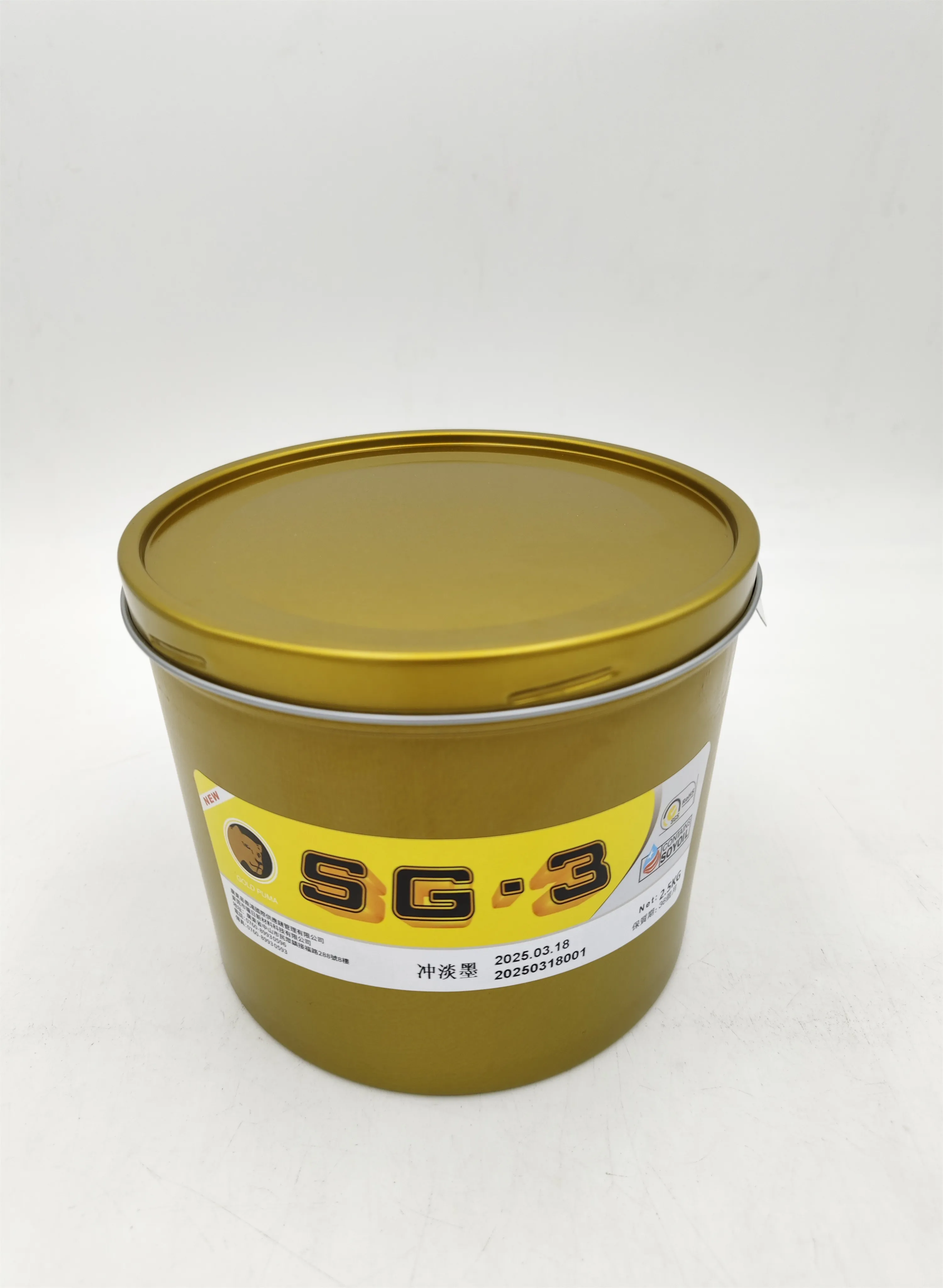 SG-3冲淡墨(2.5kg)