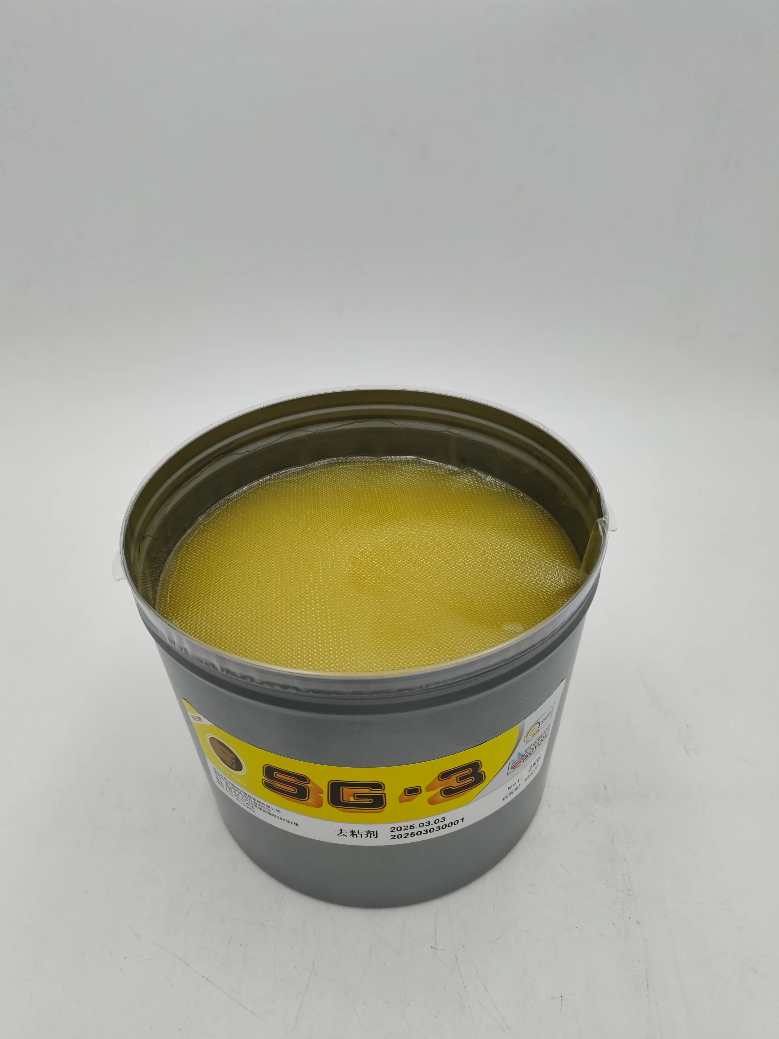 SG-3去粘剂(2kg)