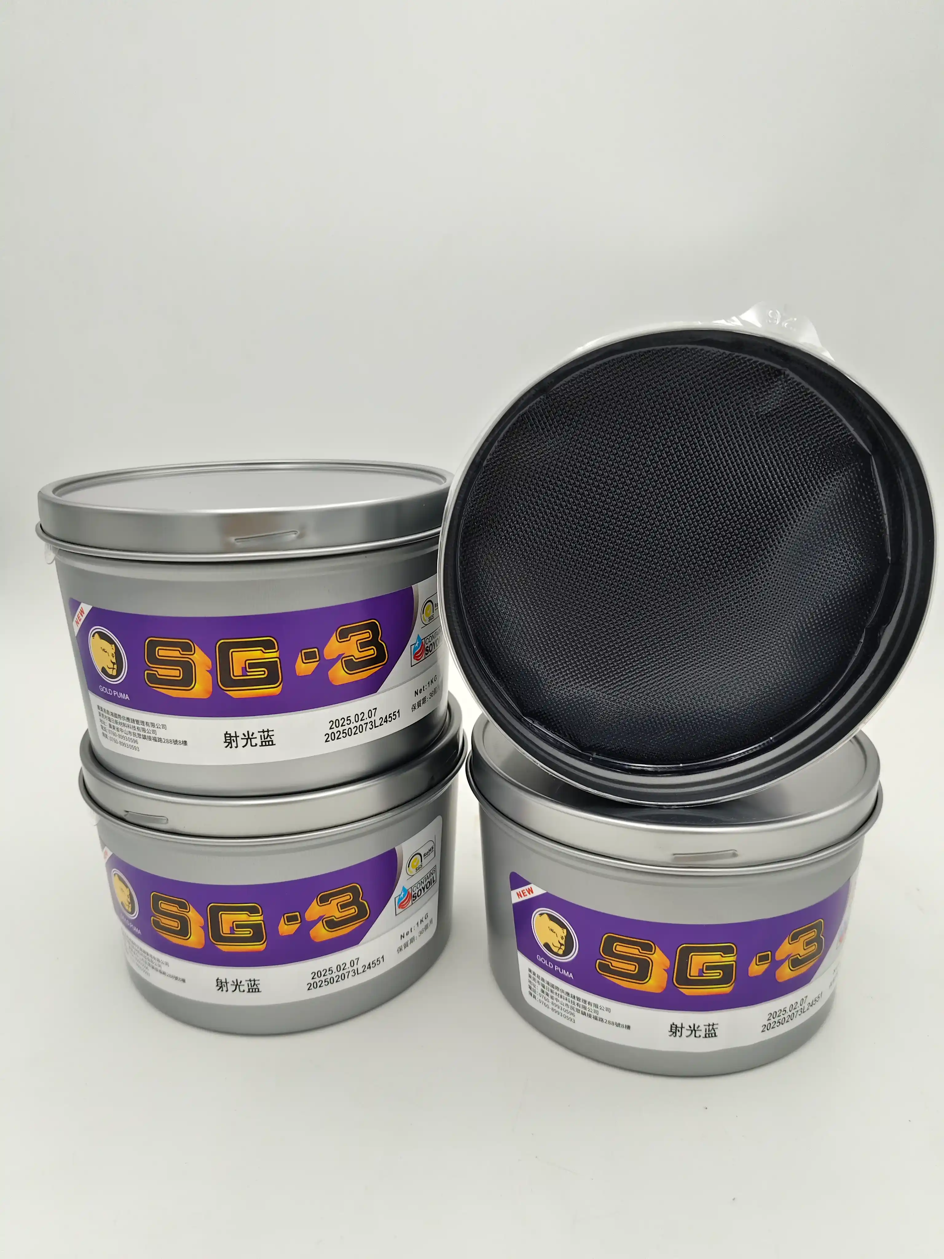 SG-3射光蓝(1kg)
