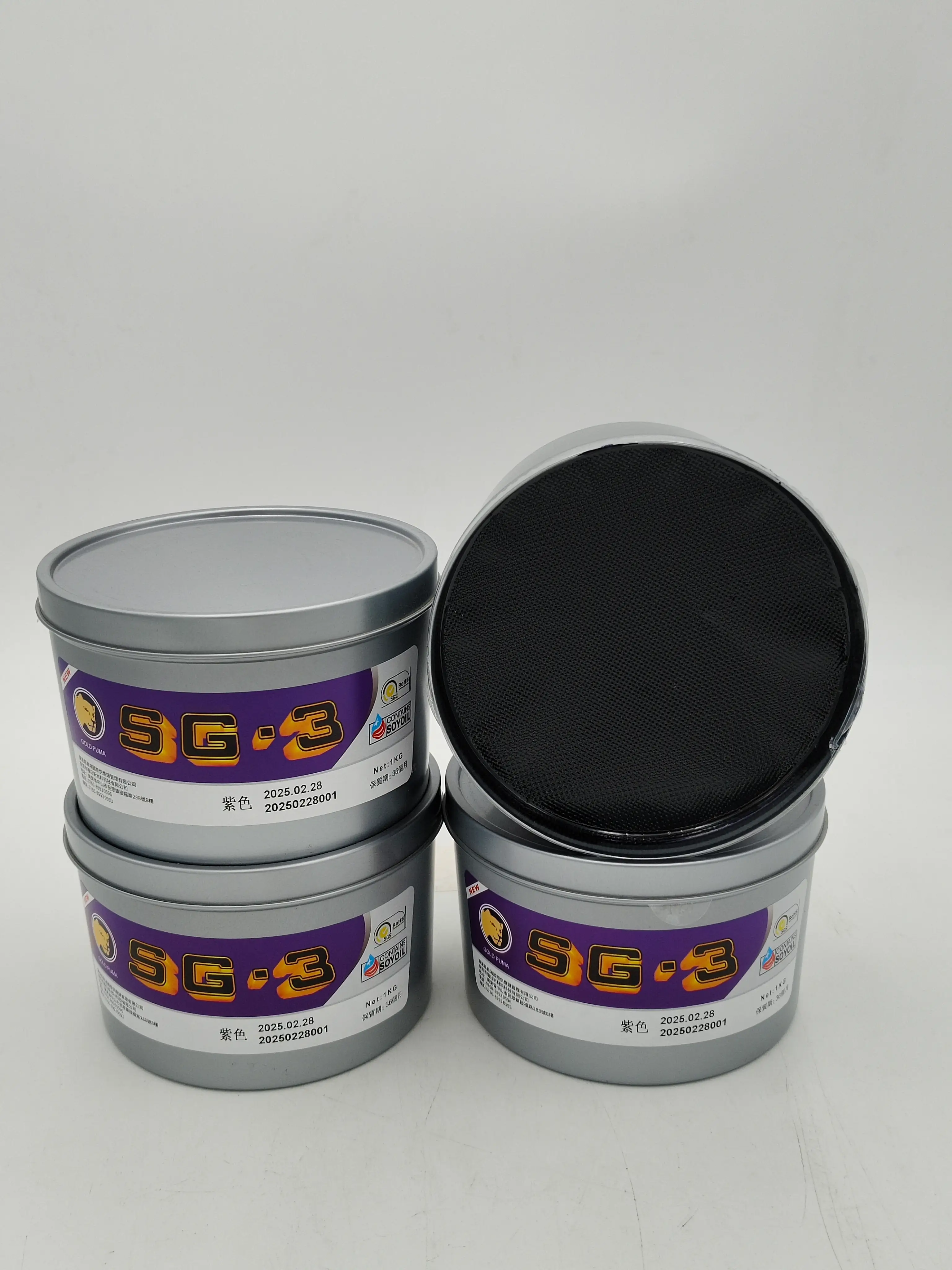 SG-3紫色(1kg)