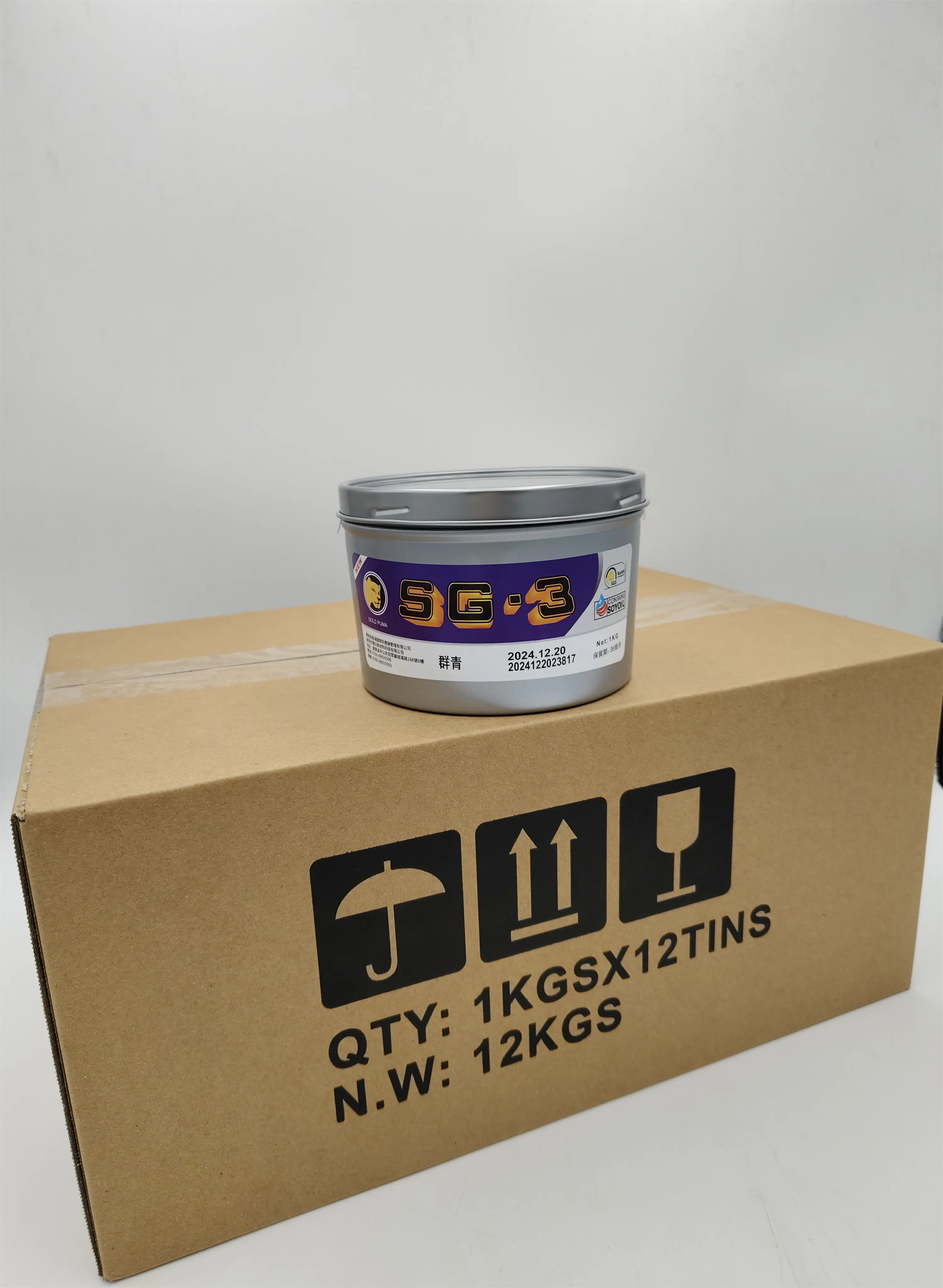 SG-3群青(1kg)