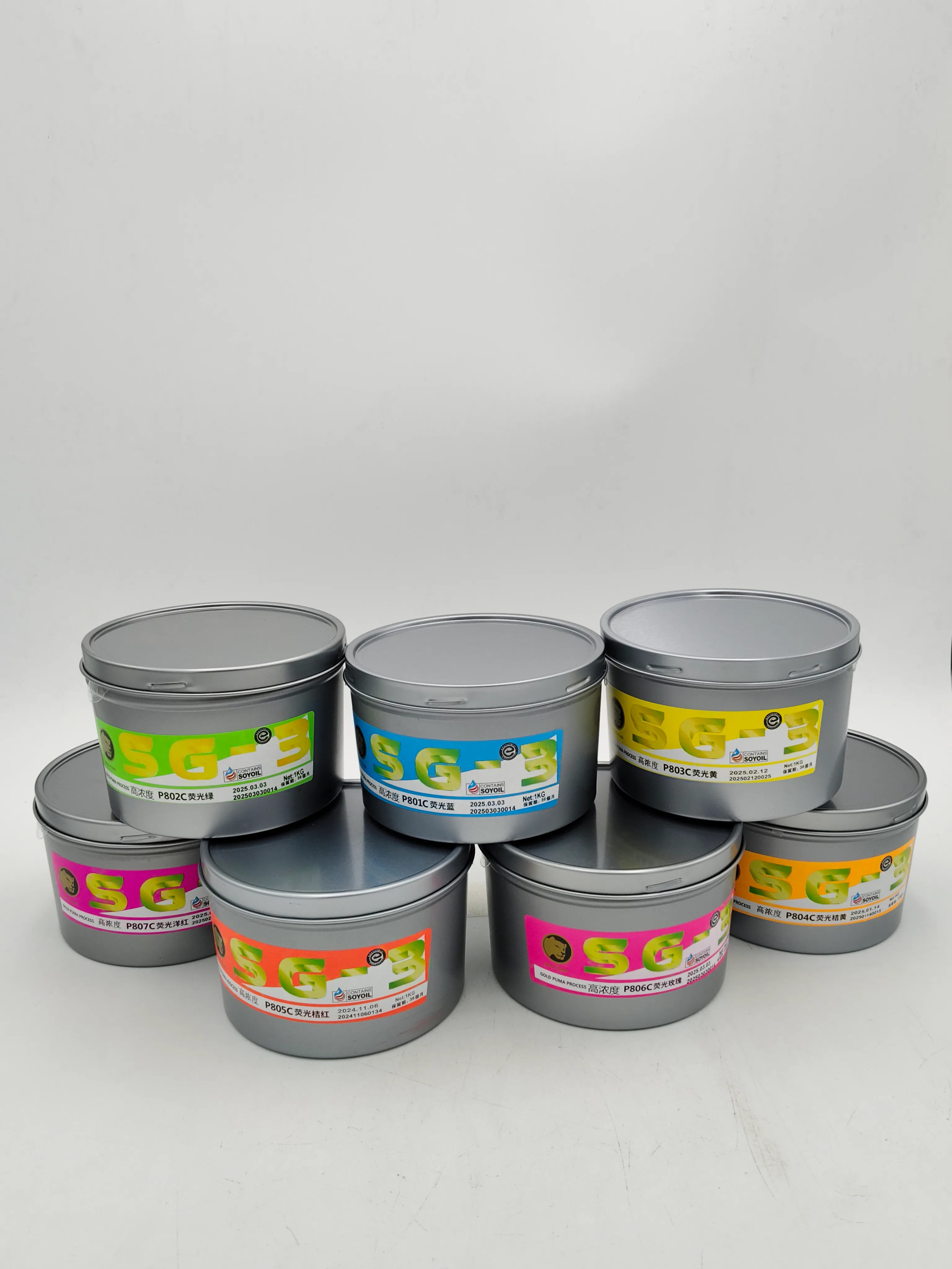 SG-3荧光墨(1kg)